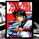 Plastic Little - recenzja mangi