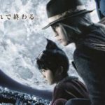 Youkai ningen Bemu - recenzja filmu