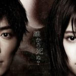 The Complex - recenzja filmu