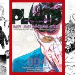 Pluto #4 - recenzja mangi