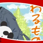 Mr. Villain's Day Off recenzja anime