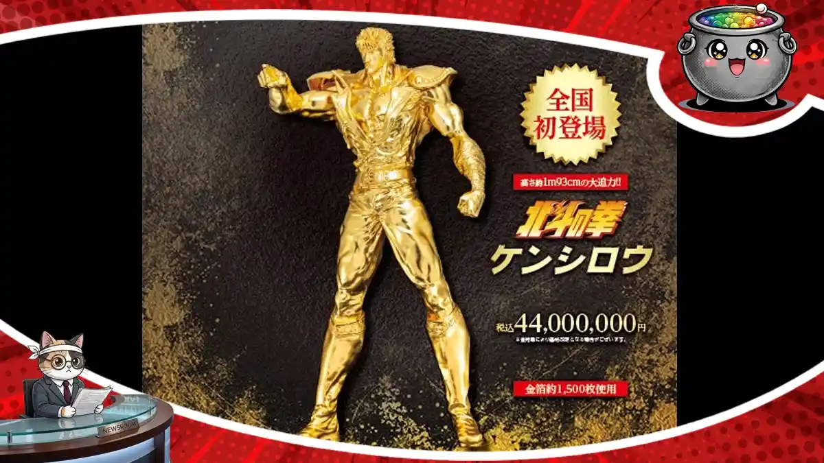 Złota rzeźba Kenshiro z serii Fist of the North Star, prezentująca unikalny i niezwykle drogi przedmiot kolekcjonerski z Japonii