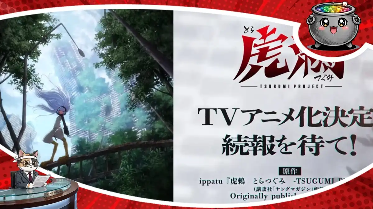 Grafika promująca zapowiedź adaptacji anime na podstawie mrocznej mangi science fiction Tsugumi Project, ukazująca klimatyczną postać na tle zrujnowanego miasta.