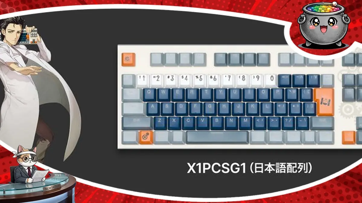 Limitowana klawiatura REALFORCE z motywami z gry Steins Gate RE BOOT, prezentowana obok postaci Rintaro Okabe w białym fartuchu laboratoryjnym.