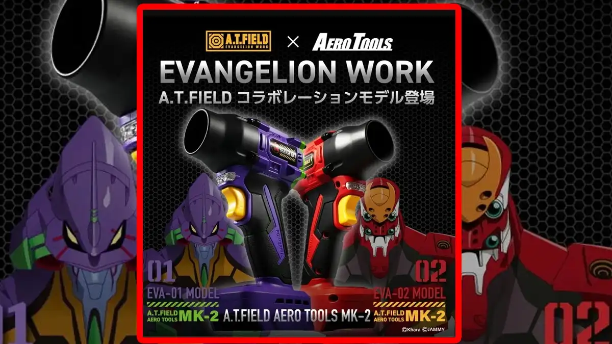 Dmuchawy powietrza A.T.FIELD inspirowane Evangelionem. Modele Unit-01 i Unit-02 trafiły do sprzedaży, oferując unikalny design dla fanów anime.